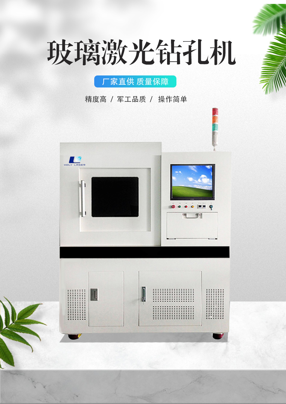 轉(zhuǎn)孔_01